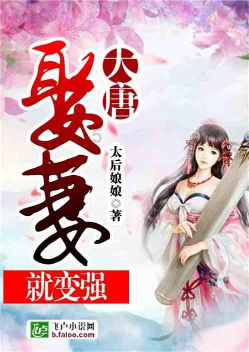 狂奔的忍者2