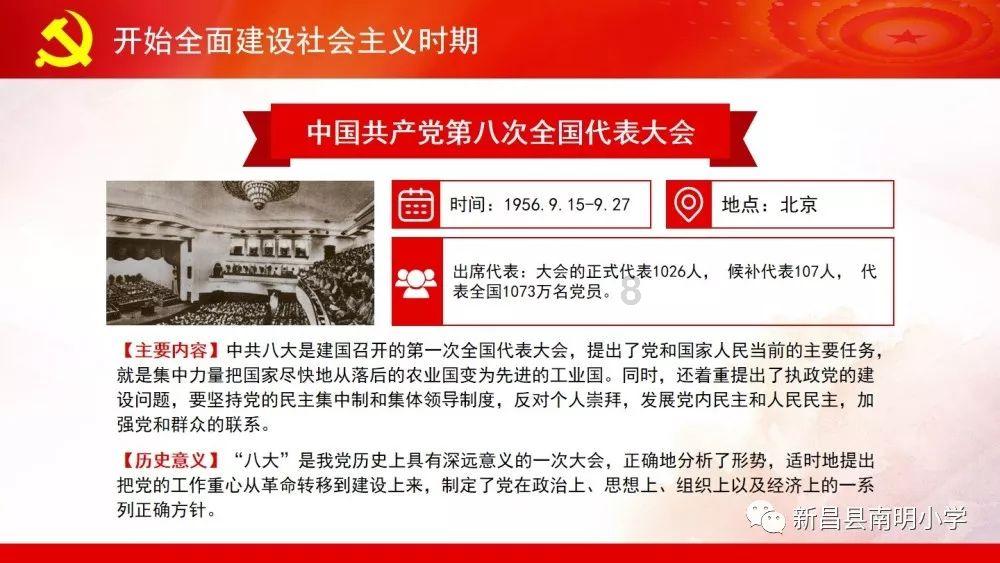 远古行星中文版