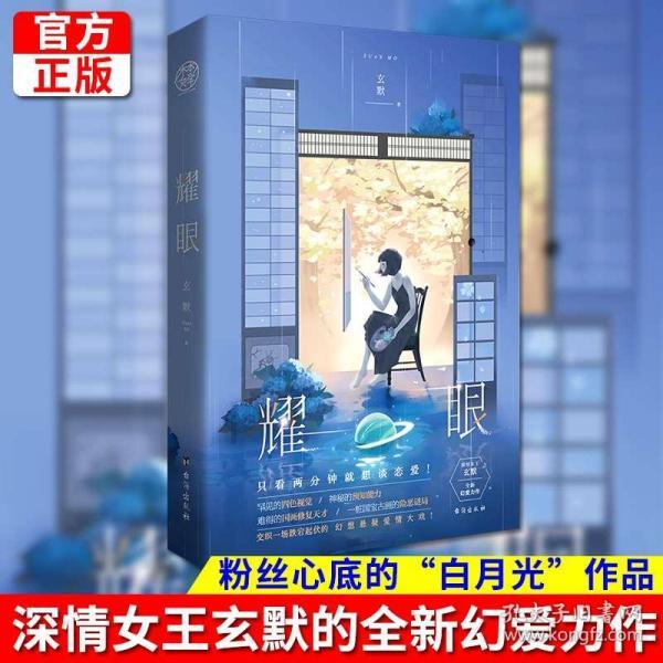 救援可爱少女